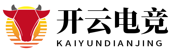 开云(电竞股份有限公司)官方网站-电竞世界的璀璨人生