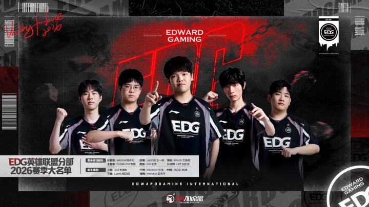 一个小分之差！EDG小分劣势位列坚毅组第三 将进入骑士之路第二轮